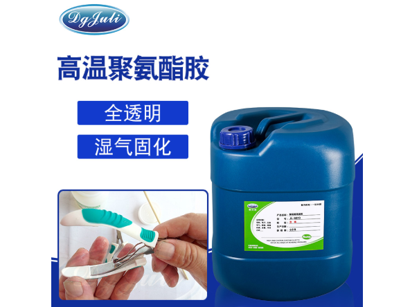高強(qiáng)度聚氨酯專用膠