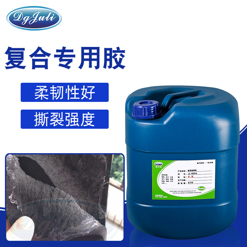 EVA泡沫膠水